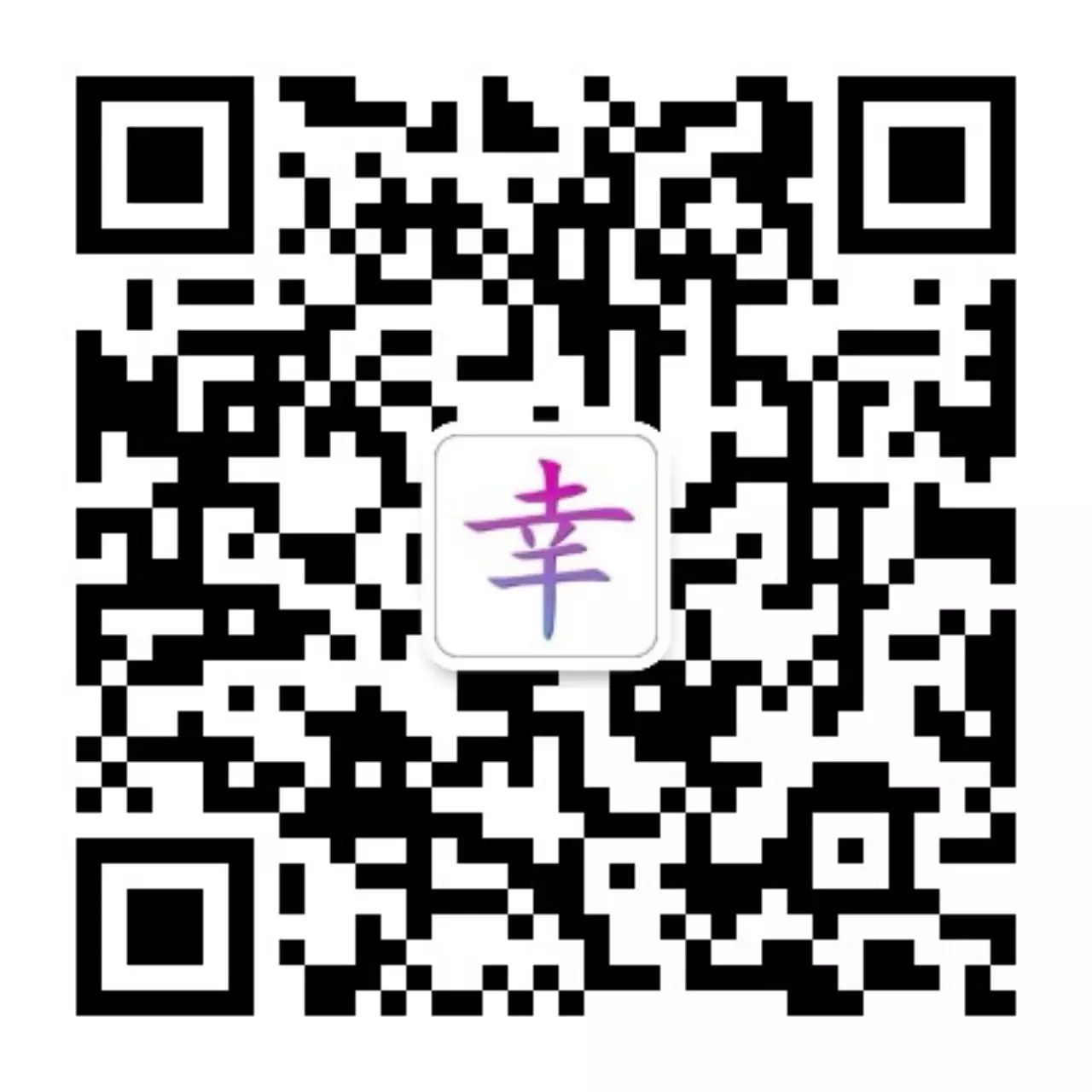 密码：前端JS RSA加密，PHP后端解密| 宇宙之心灵感悟