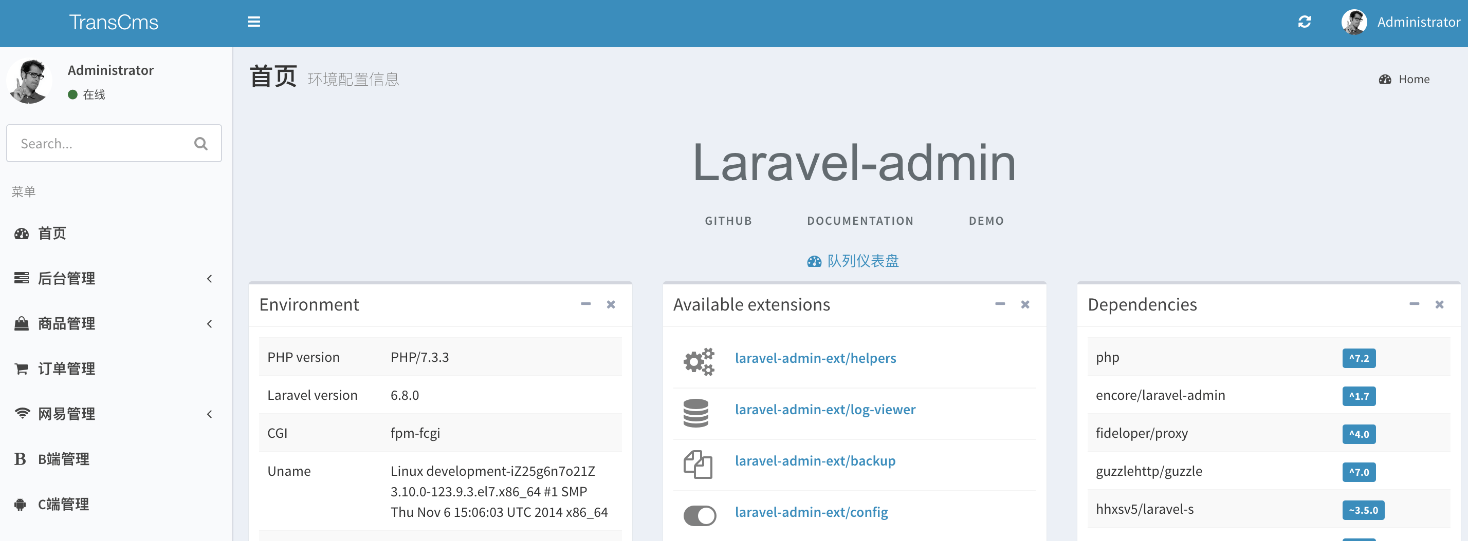 Laravel-admin 商品订单中转后台